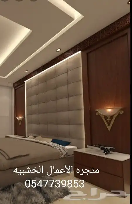 ديكورات محلات _ استنادات معارض _ اثاث فنادق 8