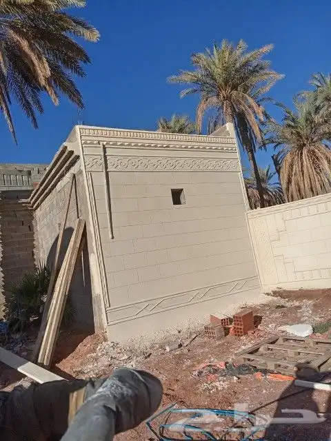 لياسه بديل الحجر تغنيك عن جميع الصباغات 14