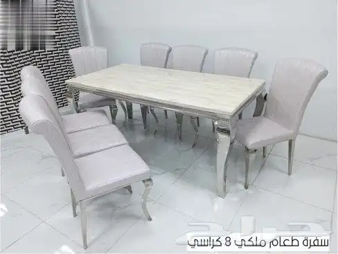 طاولات طعام بجميع أنواعها وأشكالها المختلفة 2 و4 و6 و8 و10 و12 كرسي 6