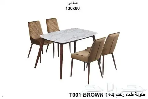 طاولات طعام بجميع أنواعها وأشكالها المختلفة 2 و4 و6 و8 و10 و12 كرسي 54