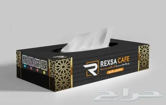 انشر علامة مشروعك التجاري معنا مناديل بالشعار 2