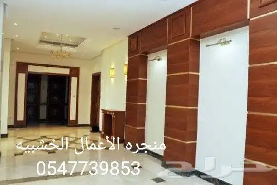 ديكورات محلات _ استنادات معارض _ اثاث فنادق 4