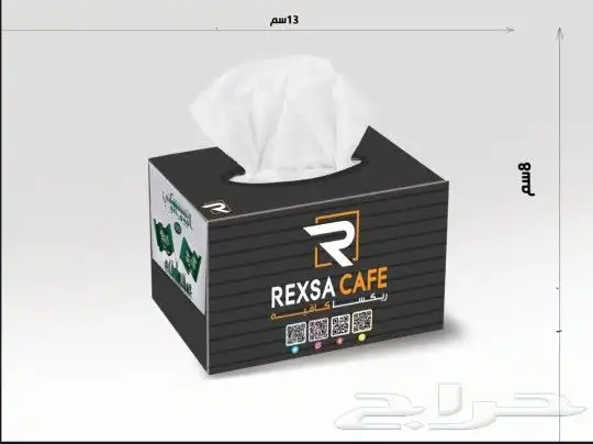 انشر علامة مشروعك التجاري معنا مناديل بالشعار 1