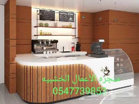 ديكورات محلات _ استنادات معارض _ اثاث فنادق 2