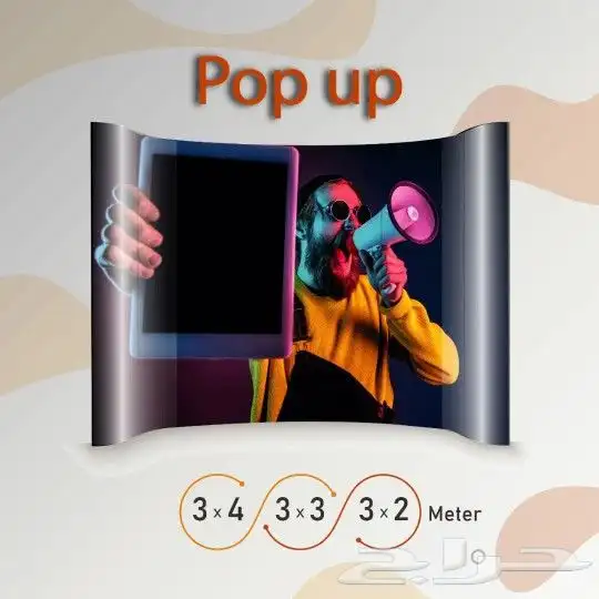 عندك احتفال رسمي او فعالية  . لازم تتواصل معنا 0