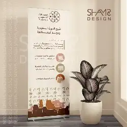 طباعة ستيكرات و هدايا دعائية ليوم التأسيس 1
