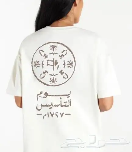طباعة ستيكرات و هدايا دعائية ليوم التأسيس 2