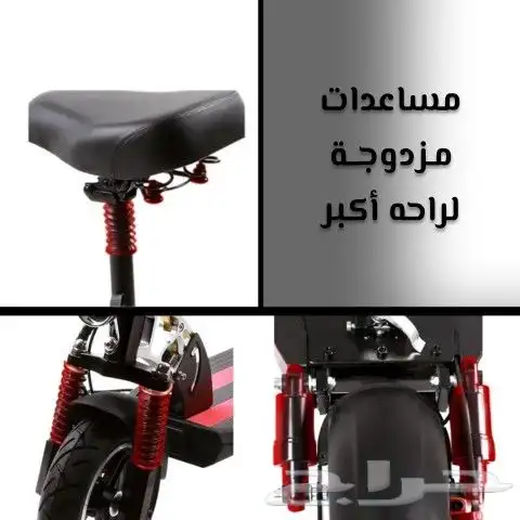 سكوتر كهربائي برو سريع مديل 2023 4
