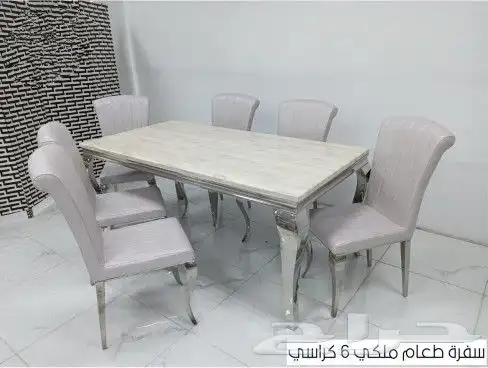 أثاث منزلي طاولات طعام  طاولات قهوة  جلسات . 4