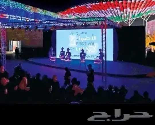 تنظيم الحفلات والمناسبات 10