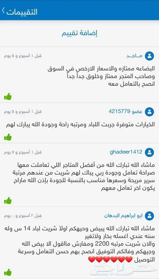 تأثيث فنادق وشقق مفروشة مفارش ومراتب ولباد 8