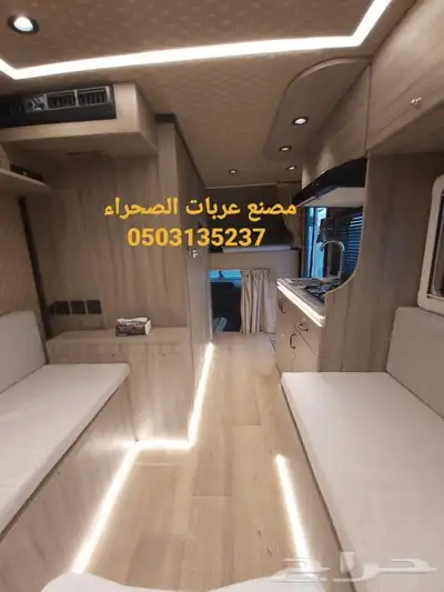 مصنع عربات الصحراء لتصنيع الكرفانات 3