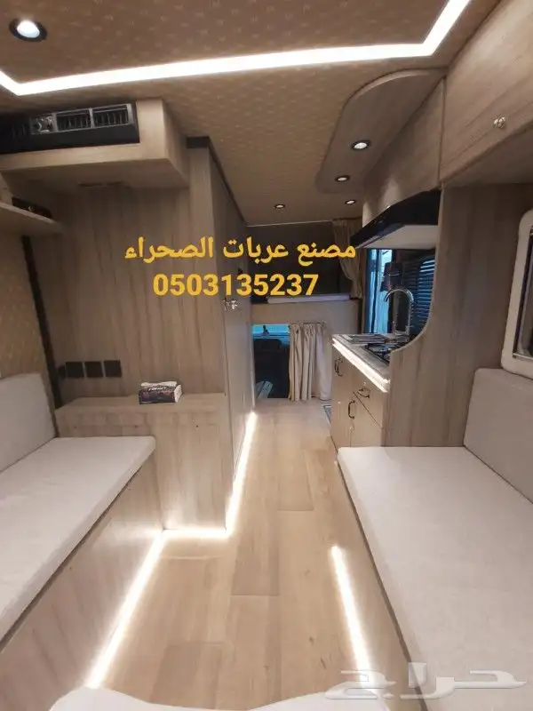 مصنع عربات الصحراء لتصنيع الكرفانات 3