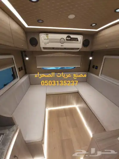 مصنع عربات الصحراء لتصنيع الكرفانات 4