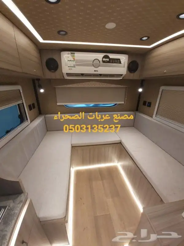 مصنع عربات الصحراء لتصنيع الكرفانات 4