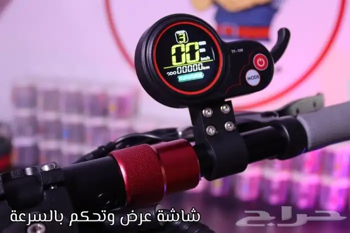 سكوتر كهربائي برو سريع مديل 2023 5
