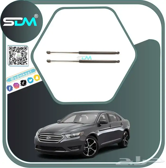 مساعدات كبوت تورس 2010-2019 باقل الاسعار 0