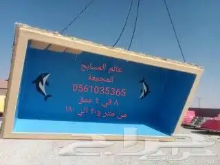 مسابح فيبر جلاس 7