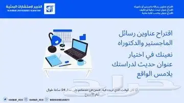 برمجة  هندسة حاسبات احصاء علوم كمياء رياضيات. 1