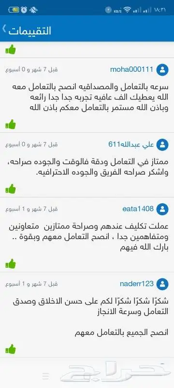 برمجة  هندسة حاسبات احصاء علوم كمياء رياضيات. 15