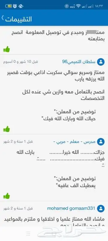 برمجة  هندسة حاسبات احصاء علوم كمياء رياضيات. 10