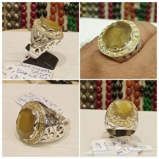 خاتم ياقوت اصفر أفريقي 4