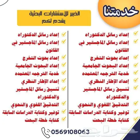 برمجة  هندسة حاسبات احصاء علوم كمياء رياضيات. 17