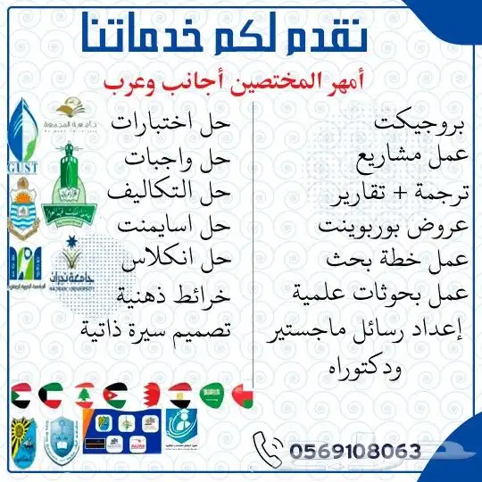 برمجة  هندسة حاسبات احصاء علوم كمياء رياضيات. 18