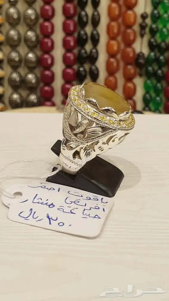 خاتم ياقوت اصفر أفريقي 2