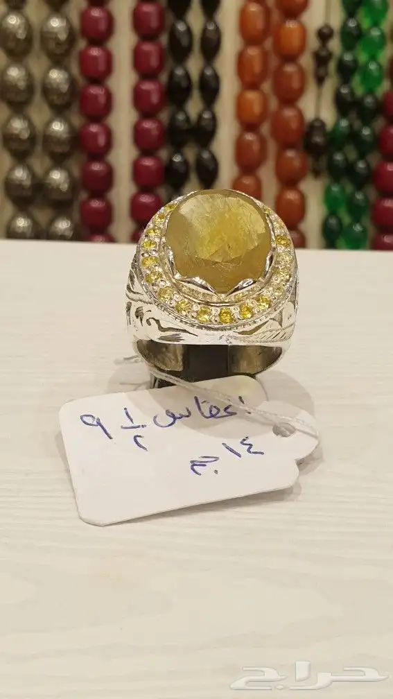 خاتم ياقوت اصفر أفريقي 3