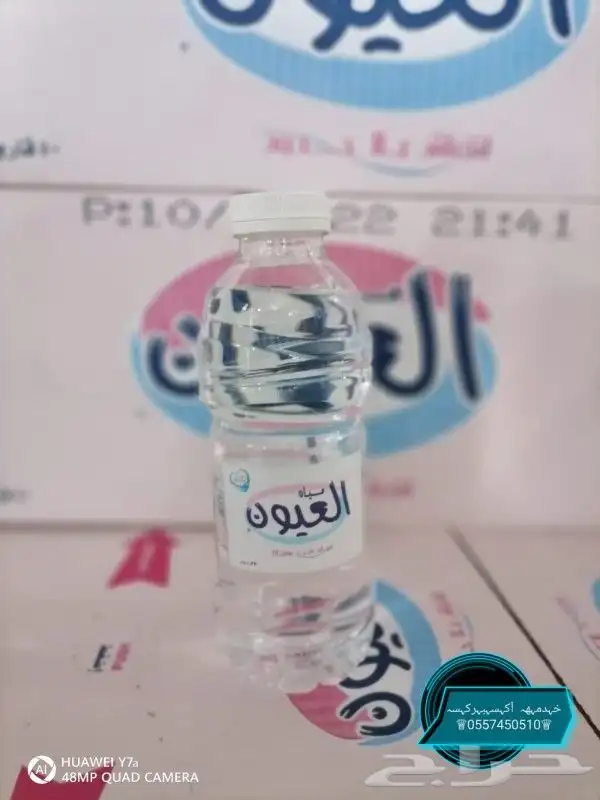 مندوب مياه وتوصيل مجانا يوجد لدينا جميع انوع 11
