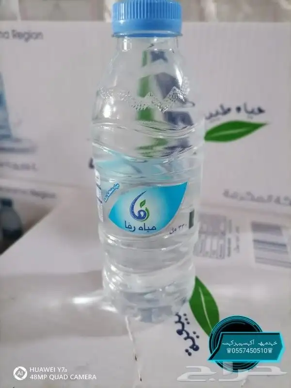 مندوب مياه وتوصيل مجانا يوجد لدينا جميع انوع 14