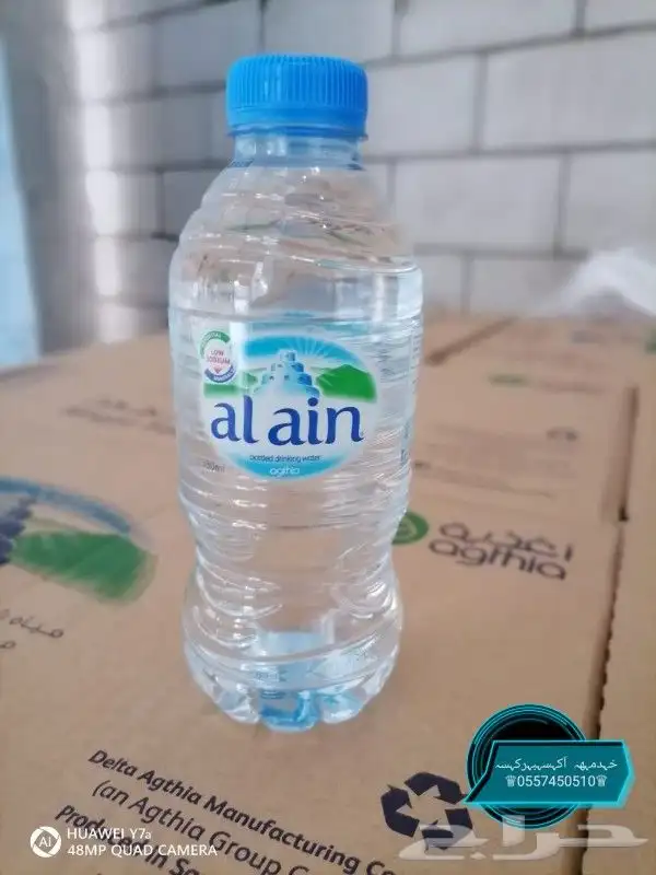 مندوب مياه وتوصيل مجانا يوجد لدينا جميع انوع 1