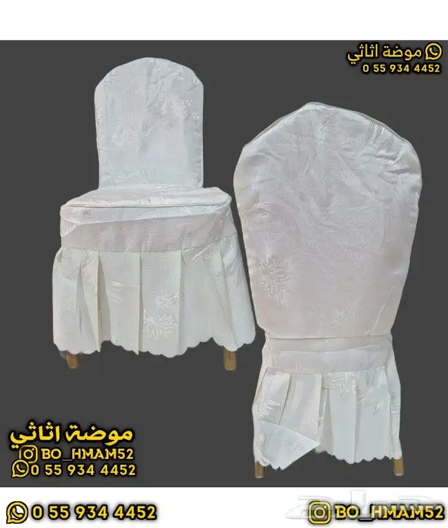 طاولات طاولة قصر افراح و استراحات 9