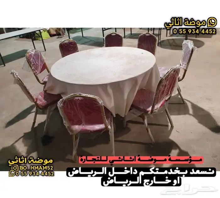 طاولات طاولة قصر افراح و استراحات 7