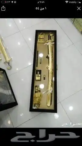 هدايا سيوف دروع مشالح علم 7