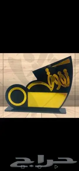 هدايا سيوف دروع مشالح علم 21