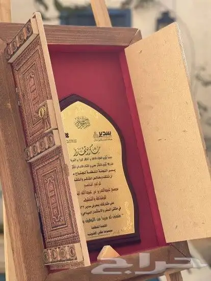 مجسمات ودروع وهدايا على شكل الأبواب النجدية 4