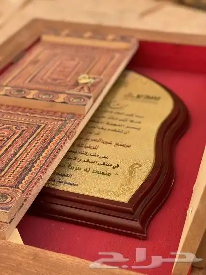 مجسمات ودروع وهدايا على شكل الأبواب النجدية 8
