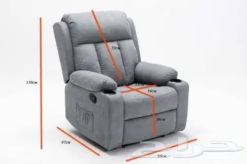 كرسي راحه واسترخاء 10