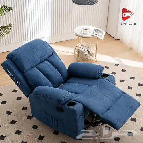 كرسي راحه واسترخاء 3