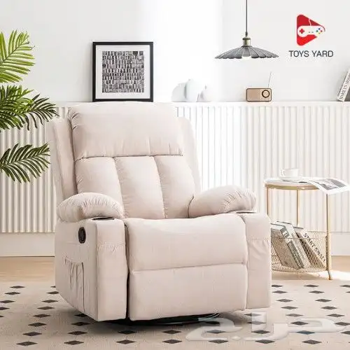 كرسي راحه واسترخاء 4