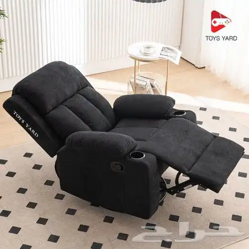 كرسي راحه واسترخاء 1