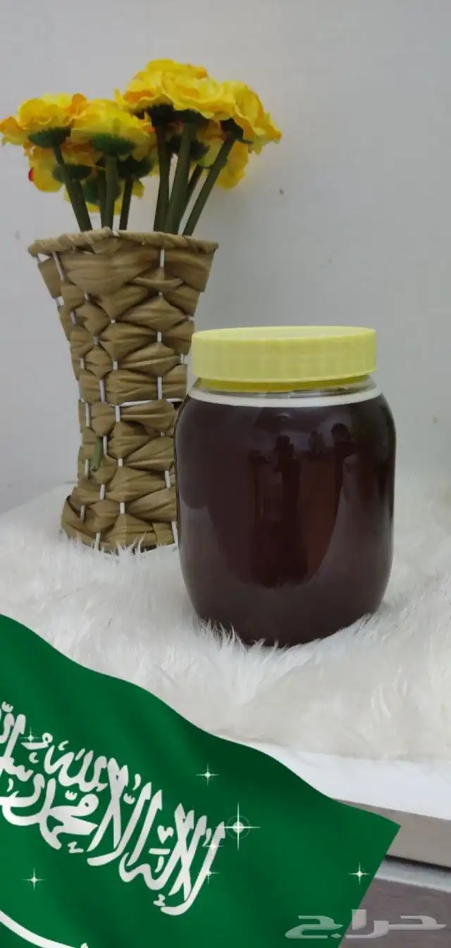 عسل سمرة المدينة المنورة 1