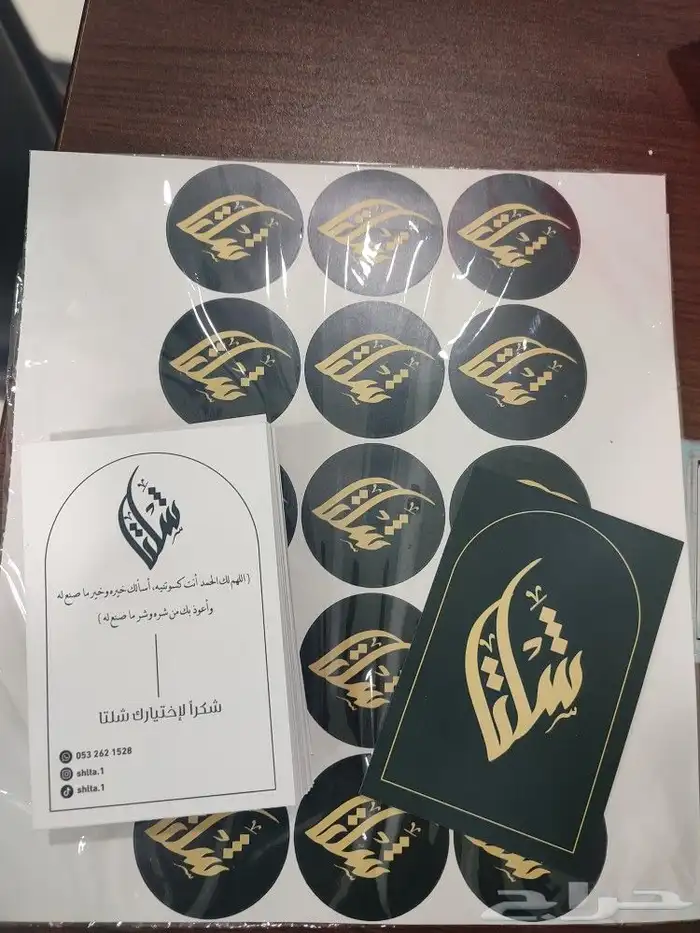 طباعة بكج اكياس لوقو جلد ستيكر كرت ورق تغليف 1