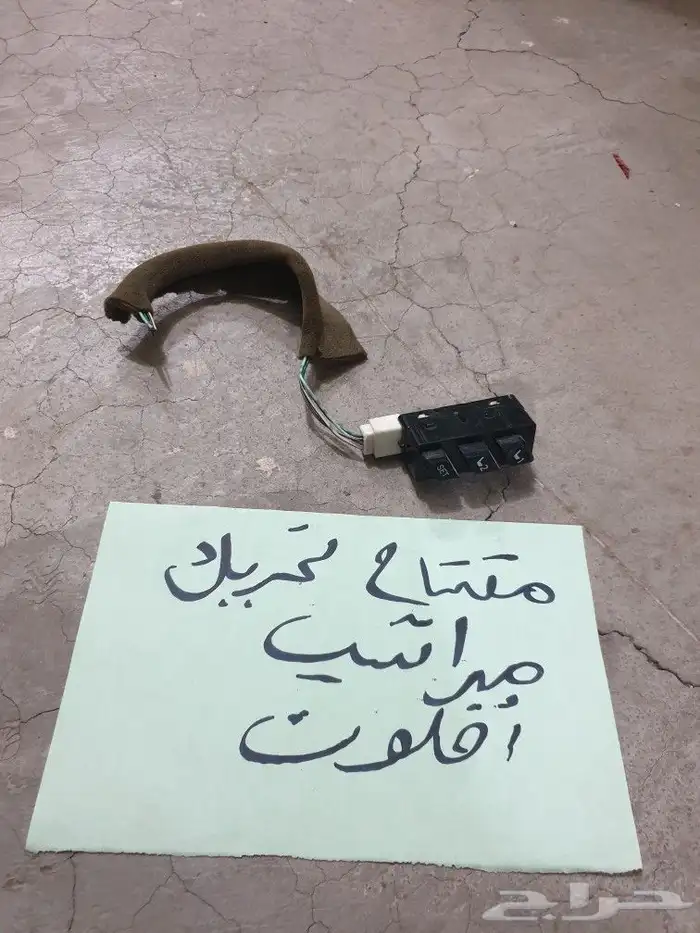 بطانه مساحات افلون 2006 2011 68