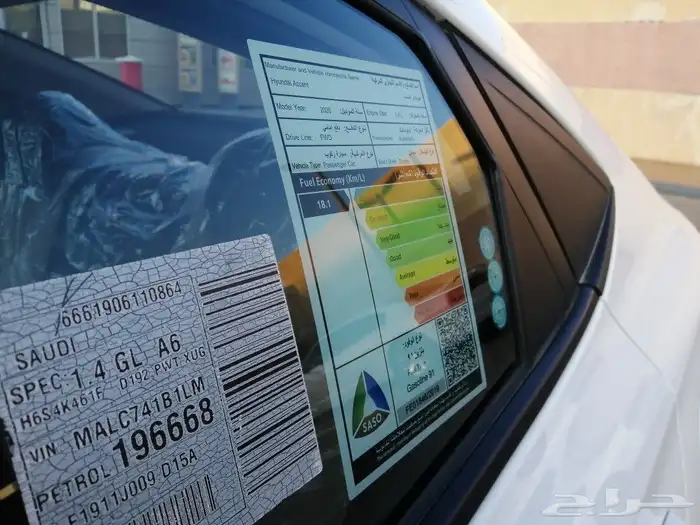 أكسنت 2020 بحالة المصنع (( تم البيع )) 19