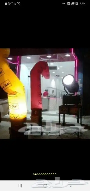 لافتتاح المحلات الجديده 19