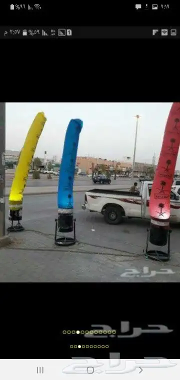 لافتتاح المحلات الجديده 7