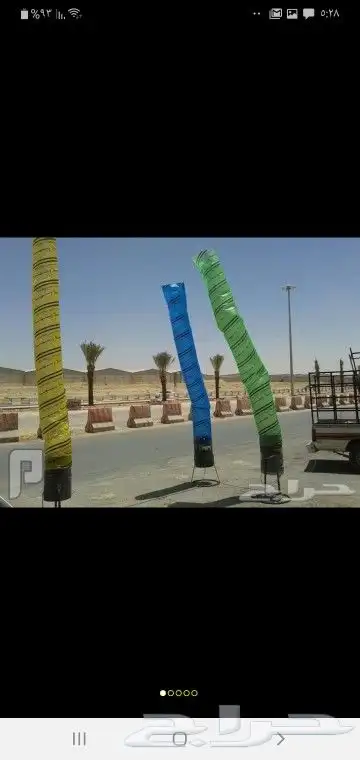 لافتتاح المحلات الجديده 13